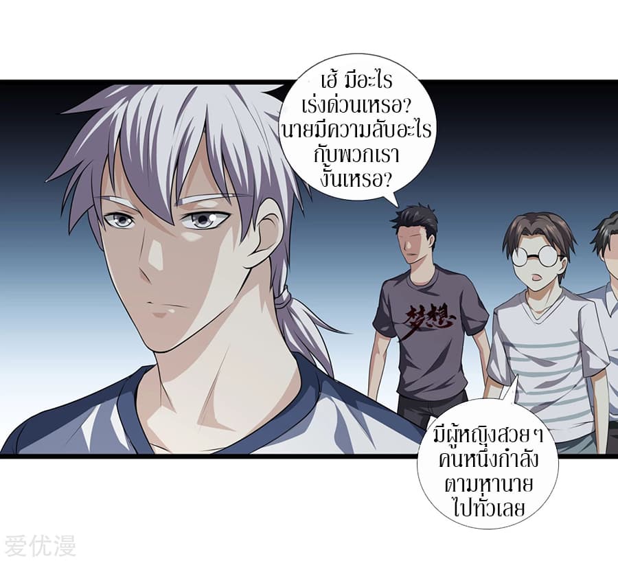 อ่านมังงะ การ์ตูน